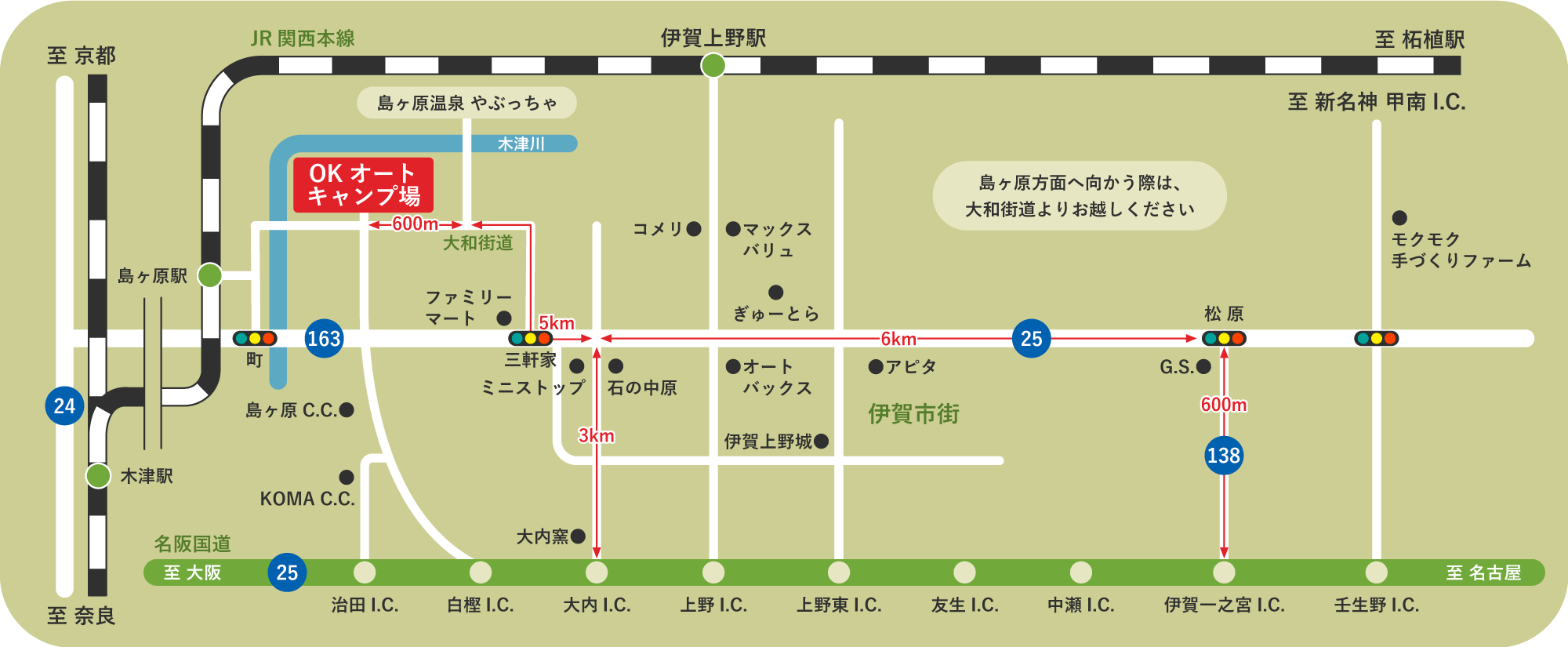 アクセスマップ