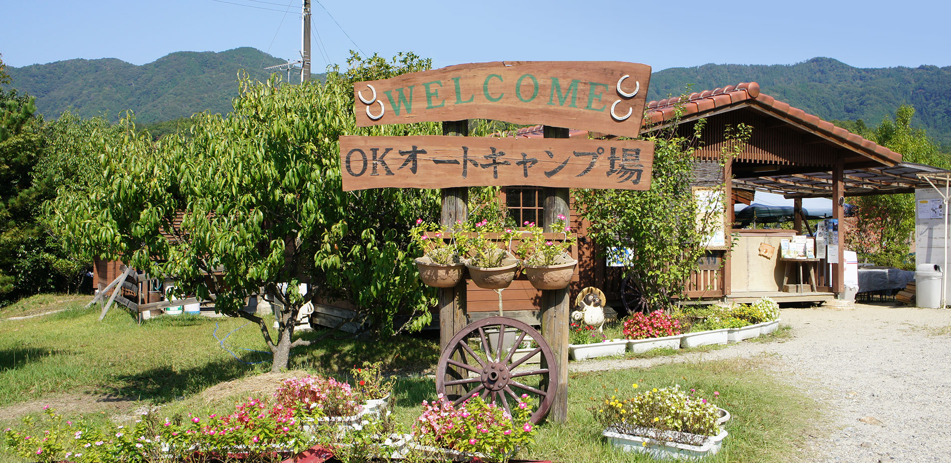 施設紹介とマップ
